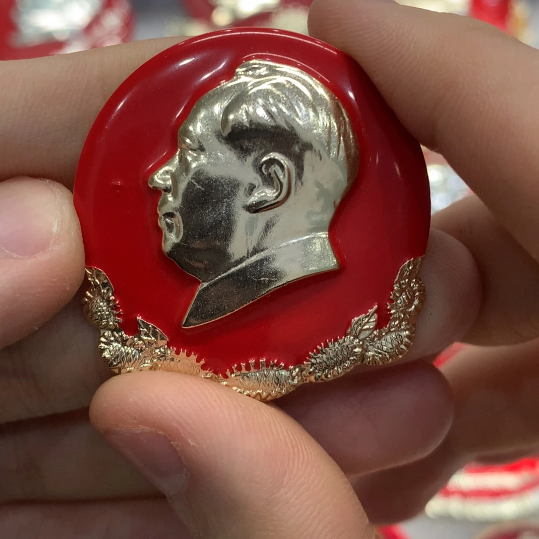 铝文**毒红色纪念章 文像