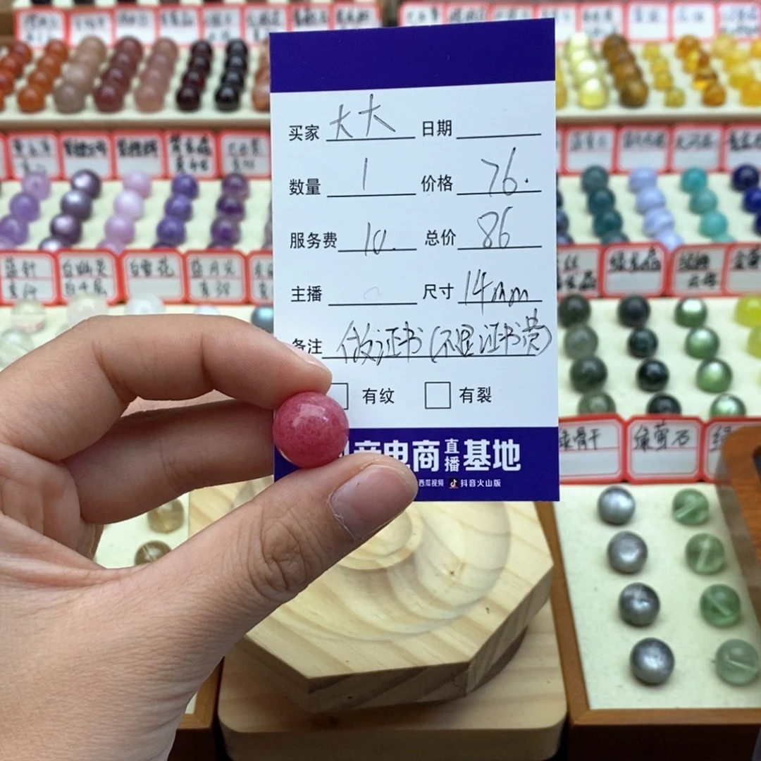 未镶嵌手串水晶大*不退