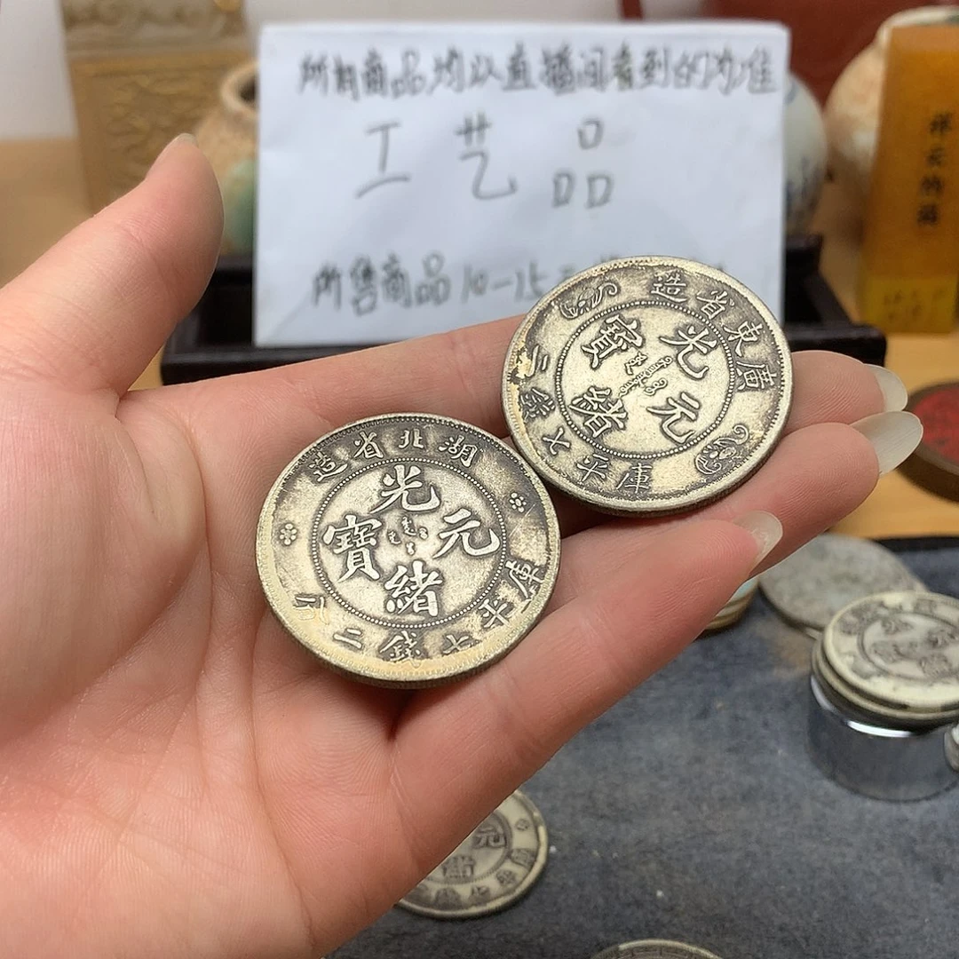 用***风一手币子复古工艺品