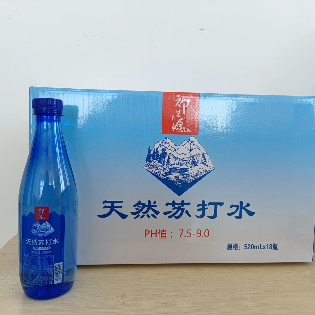 天然苏打水520毫升×18瓶专业运动健康饮用天然苏打水弱碱性正品