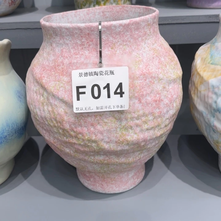 想***非瓷片景德镇高温花器编码014高34口18默认无孔