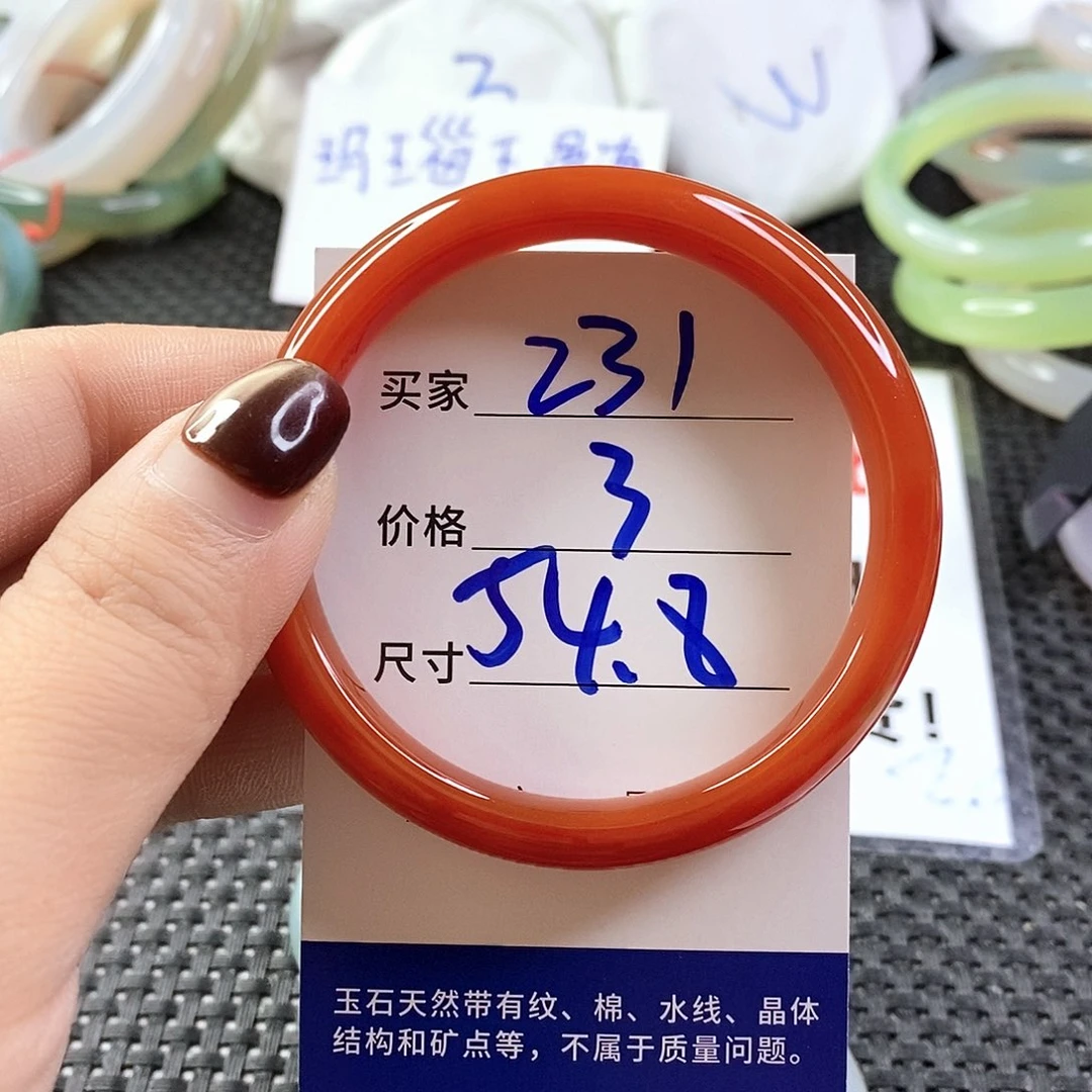 手镯玛瑙/玉髓未镶嵌231