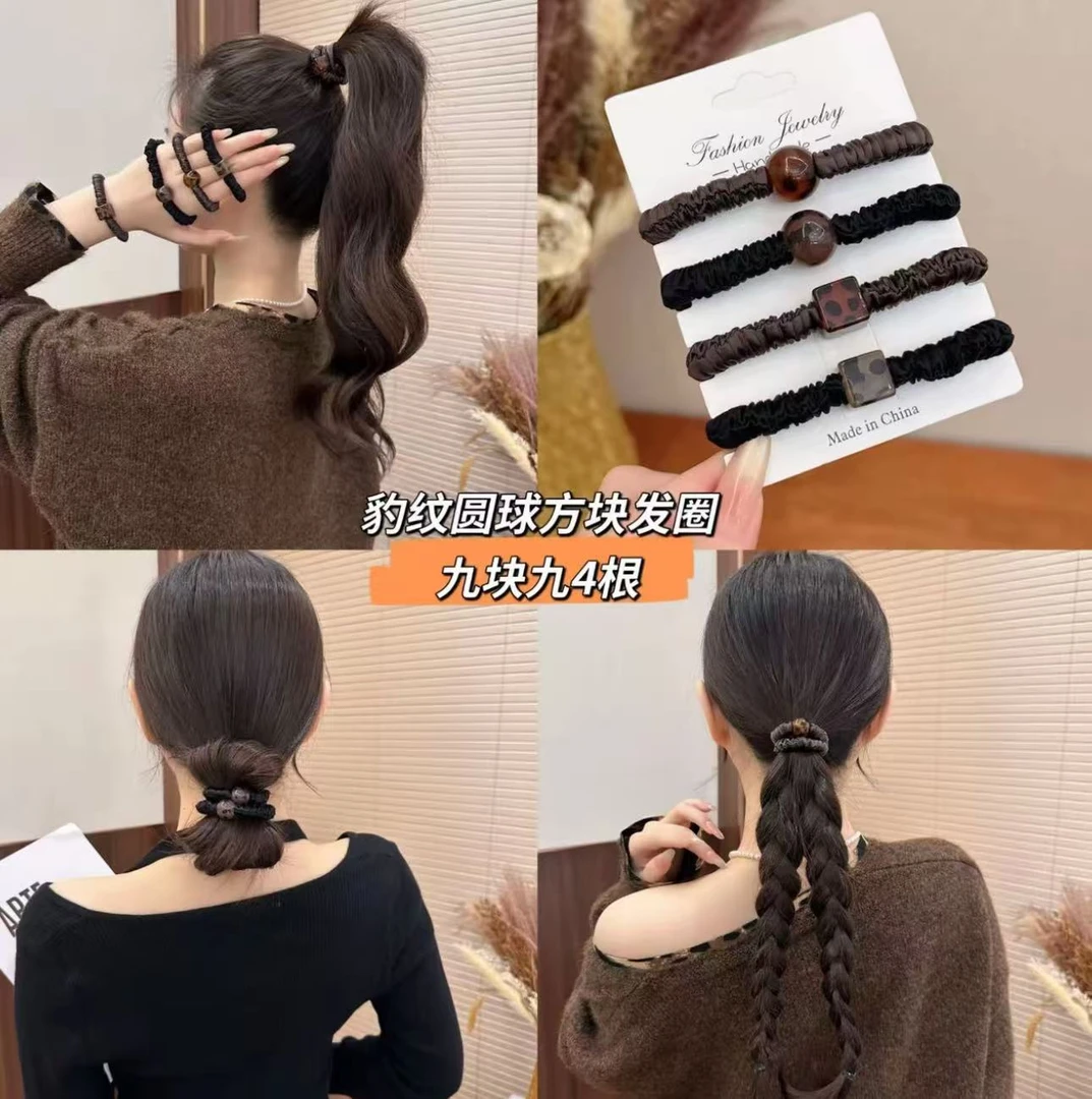 【4根装】简约豹纹球球和豹纹方块牛奶丝小肠个护盘发