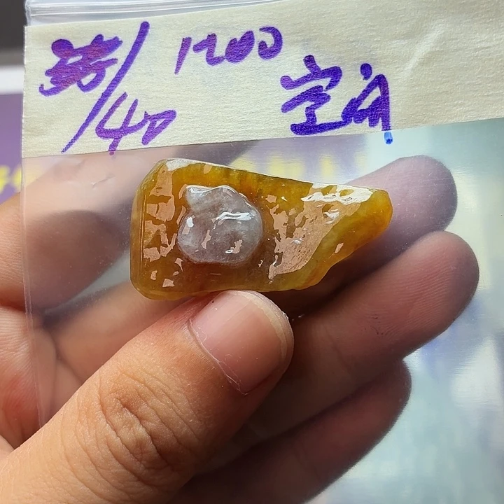 相***间未镶嵌定制翡翠111