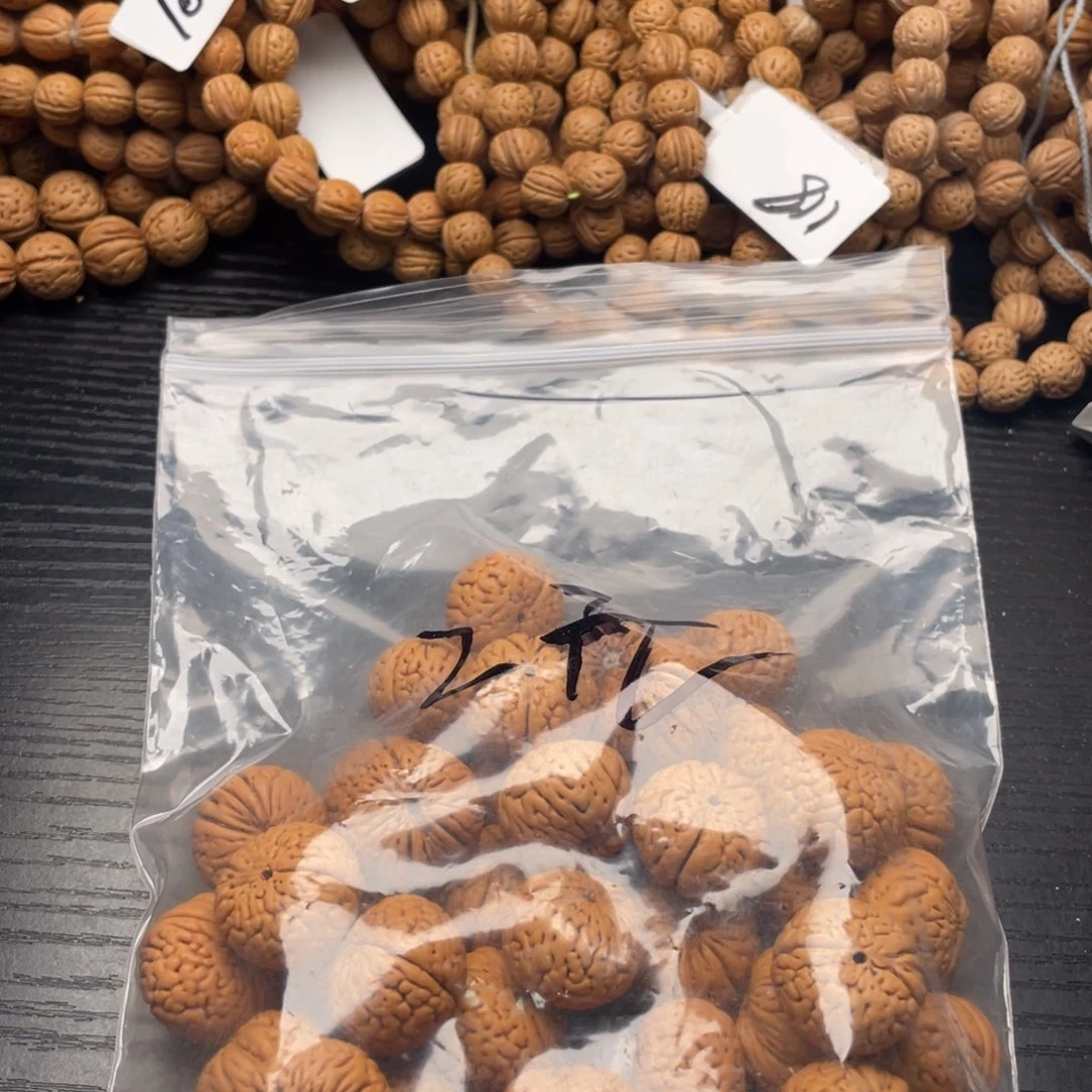 【闪购商品】一*散子发货70米