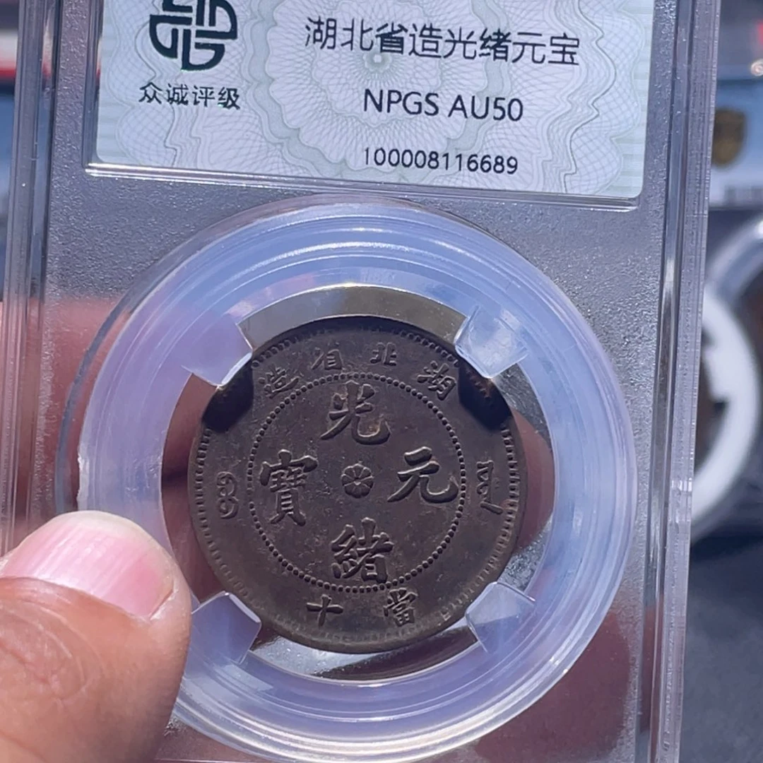 金属汇通天下汇通柴6689
