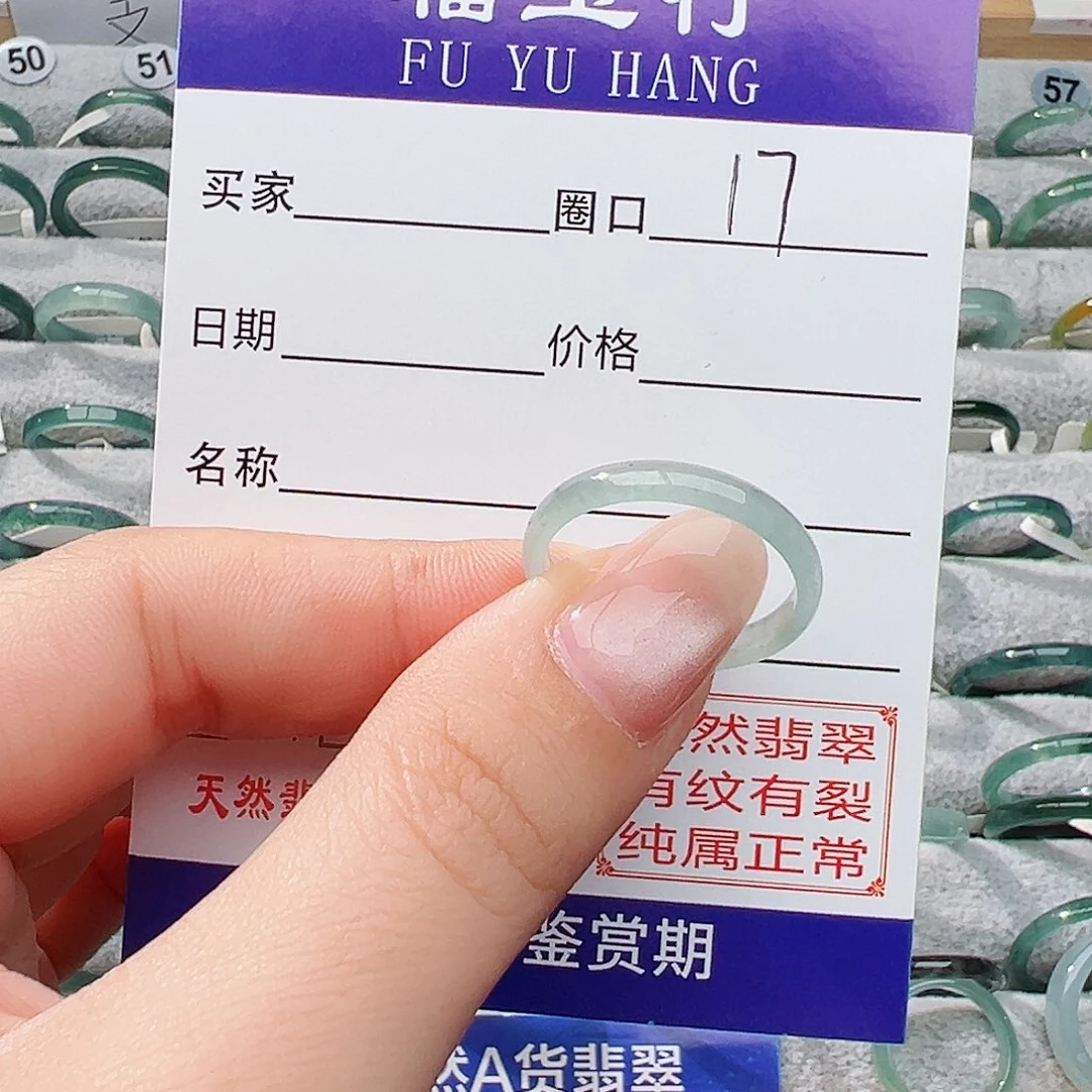 未镶嵌戒指翡翠翡翠