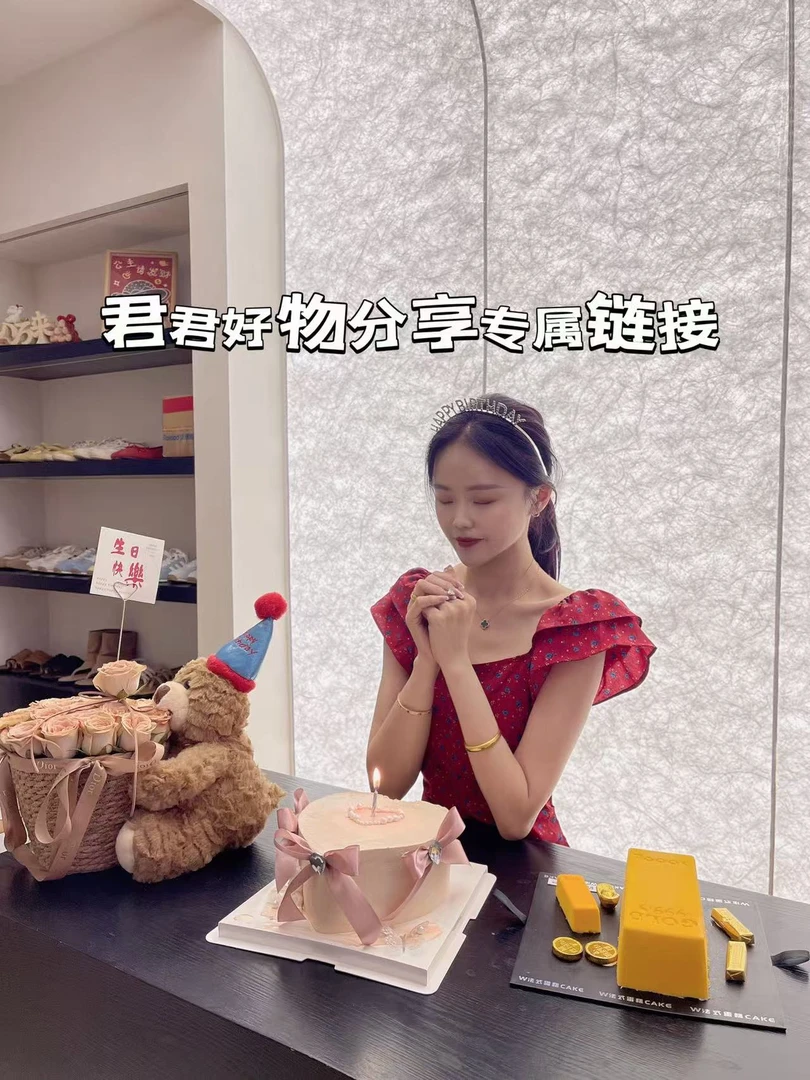 君君家【好物~分享】0602好物分享专属链接 夏季百搭上衣