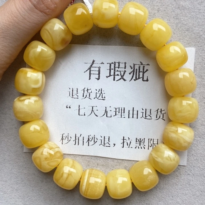 未镶嵌蜜蜡珠宝奇石29