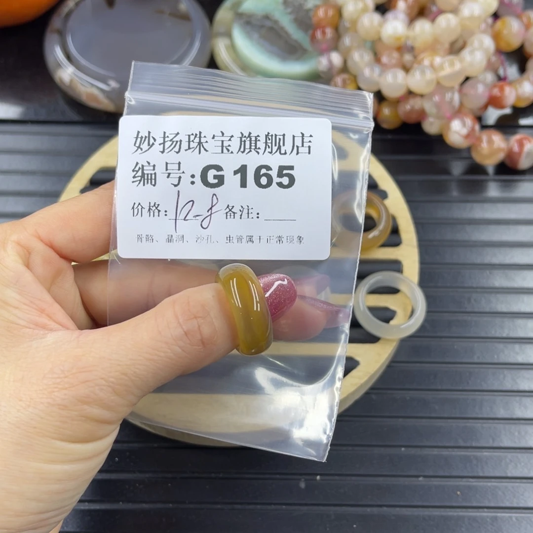 硅化珊瑚（珊瑚玉）瑕未镶嵌爆***果