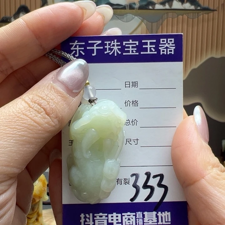 蛇纹石玉颈饰未镶嵌路****)