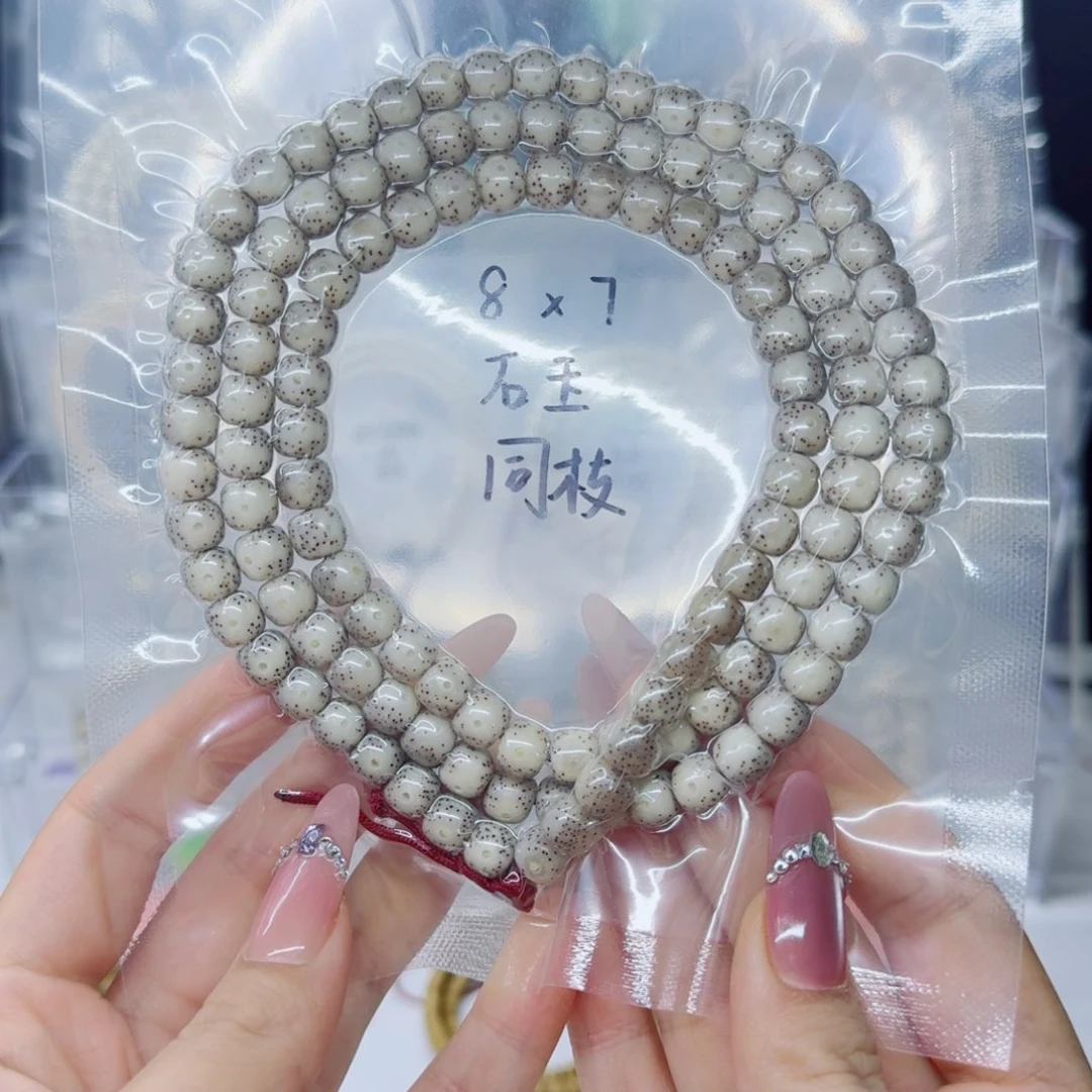 星月菩提吊坠8*7石玉糯冰月朗星稀