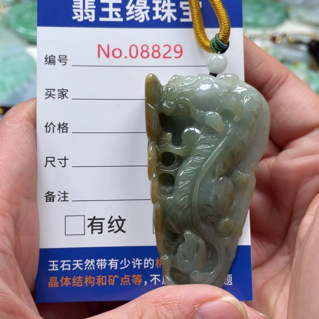 翡翠挂件未镶嵌翡翠玉缘吊坠挂件