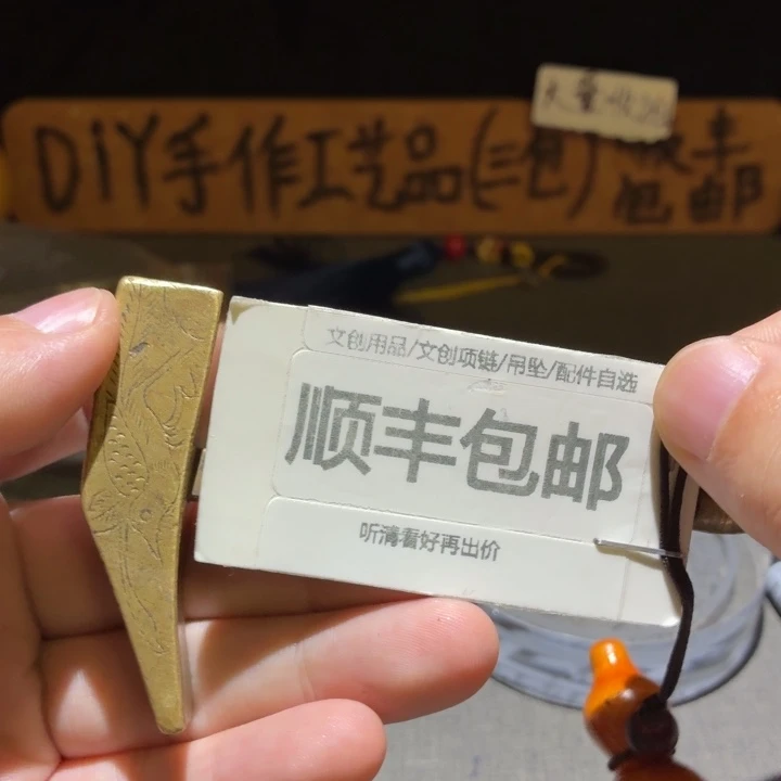 大精品的锤子，传世状态