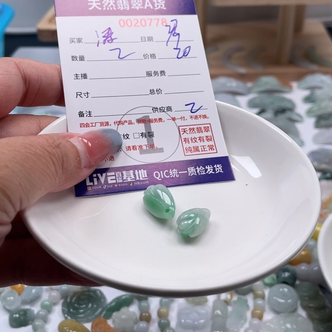 涛****翡翠未镶嵌颈饰56789