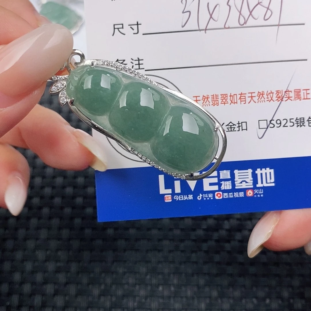 颈饰银S925镶嵌翡翠吊坠