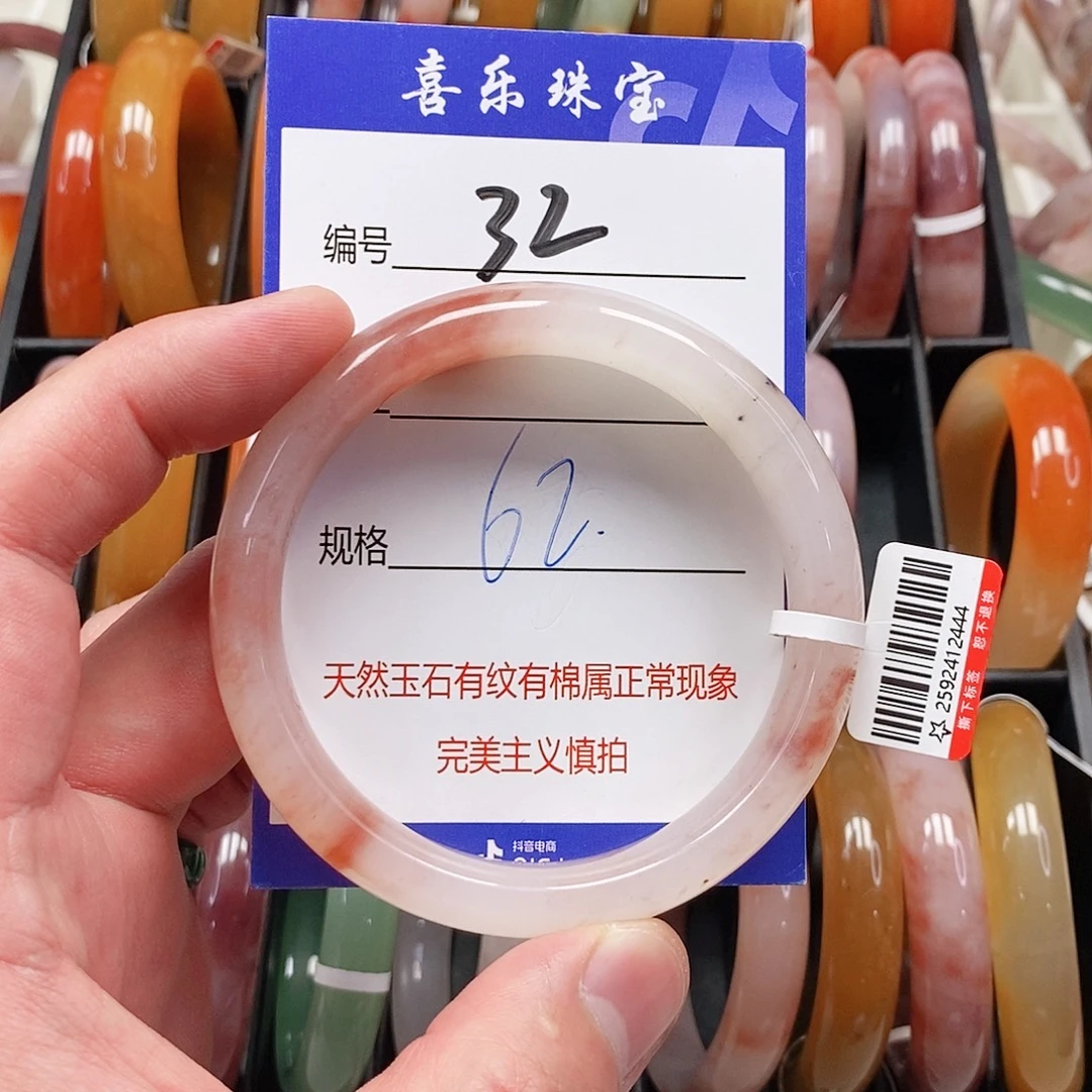 石英质玉（金丝玉）未镶嵌手镯