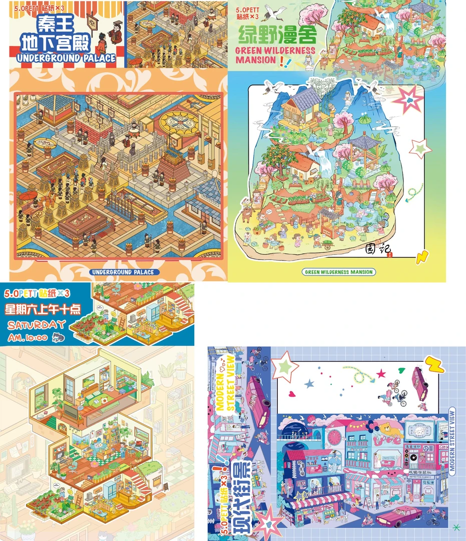 【宝星-4.0现代街景系列】造景贴纸小屋3D立体造景贴纸立体贴纸