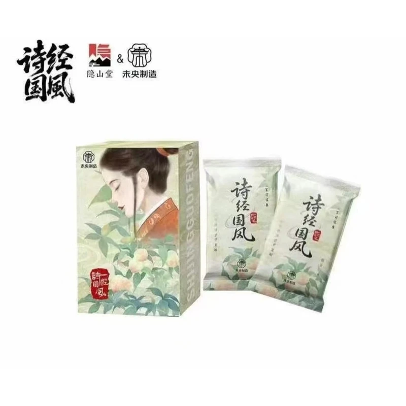 【新人叠叠】隐山堂《诗经·国风》系列原创收藏卡牌