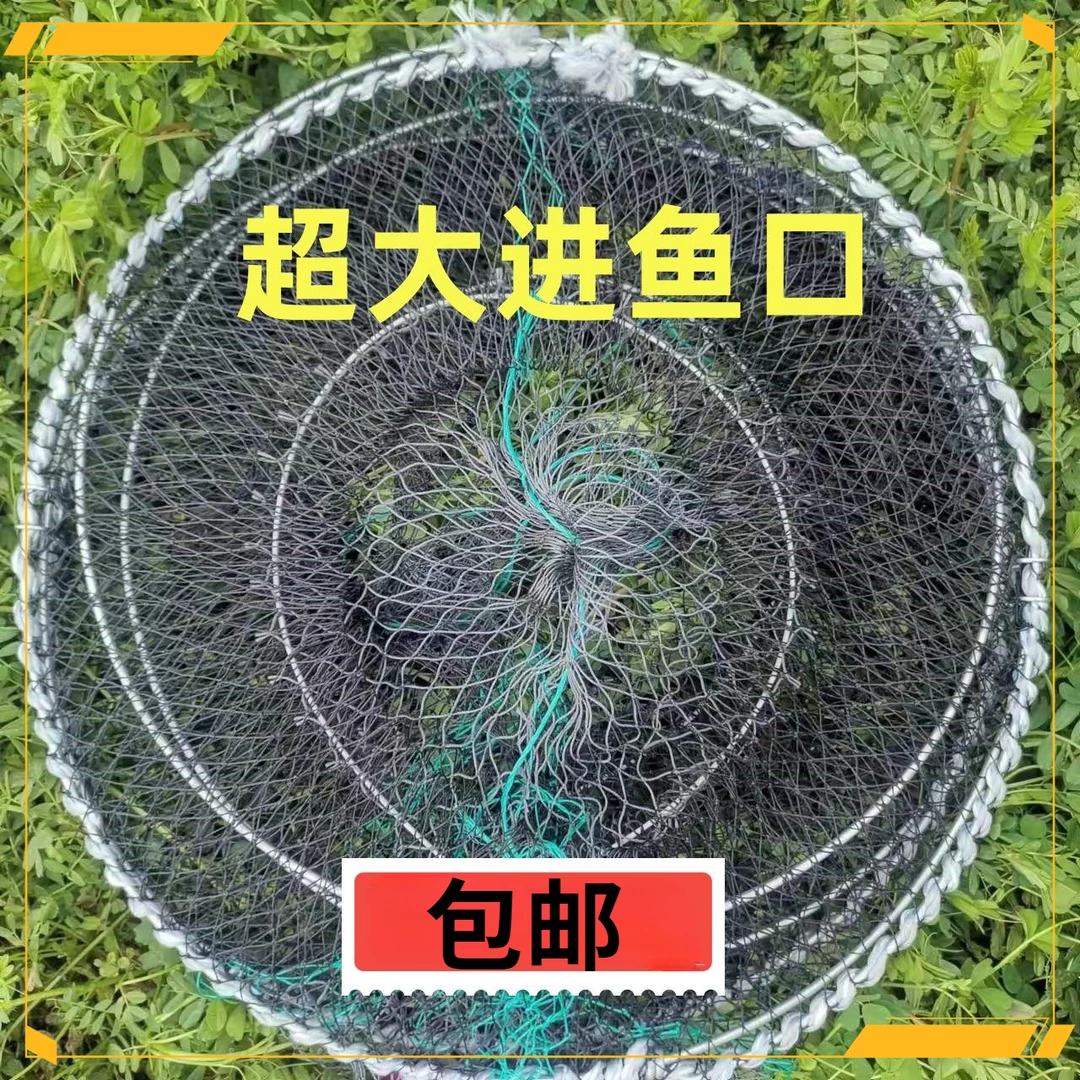 甲鱼笼新款鳖笼黑鱼鲶鱼笼折叠鱼笼虾笼螃蟹笼大进口鱼笼抓鱼笼