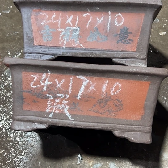 紫砂茶具配件有限公司成立