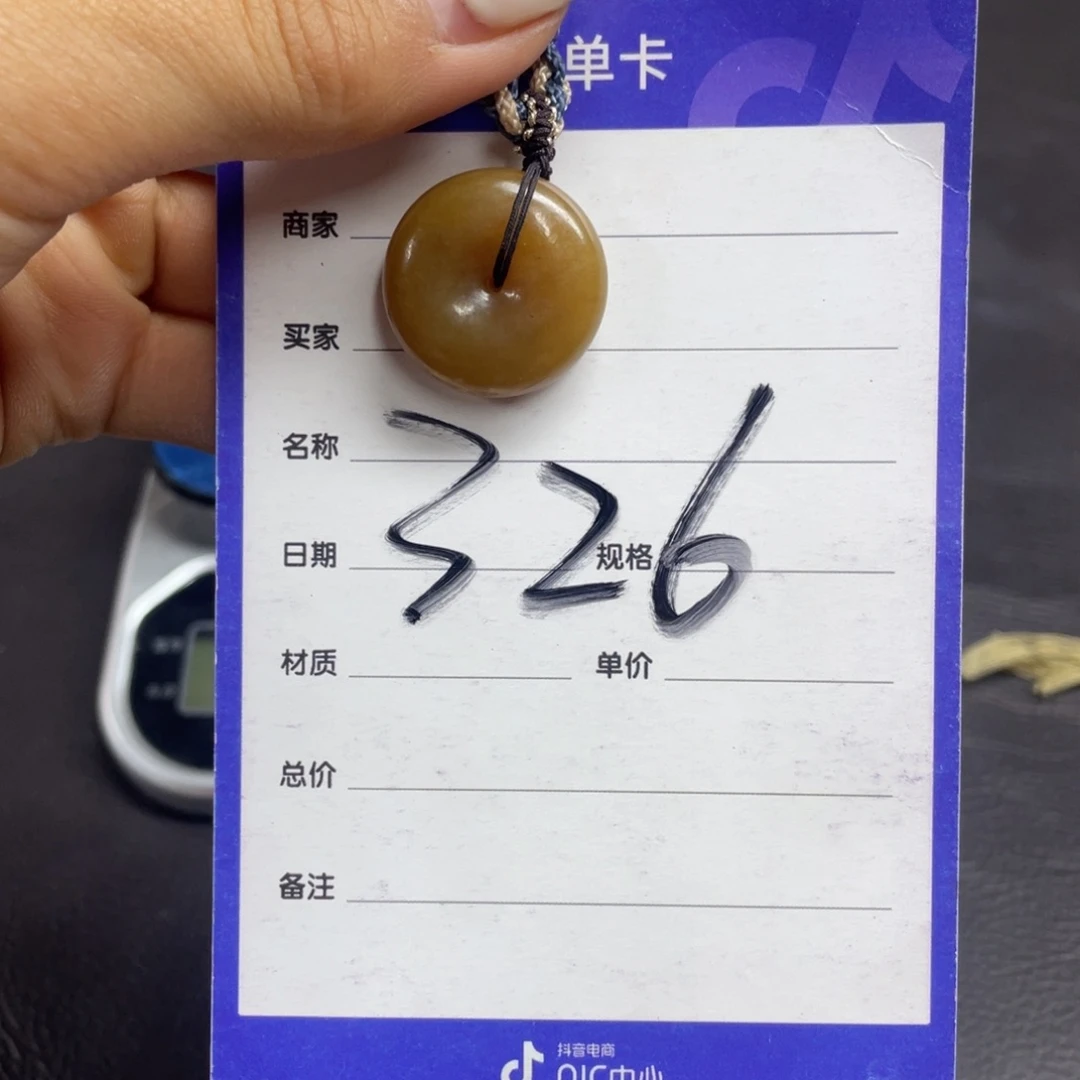 颈饰未镶嵌和田玉