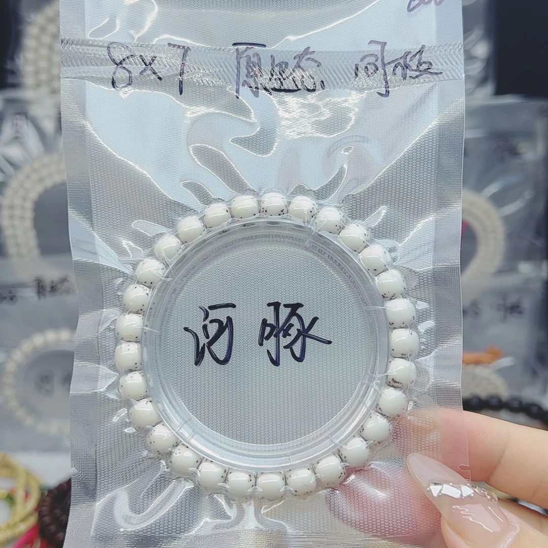 星月菩提吊坠十*8*7河豚原生态