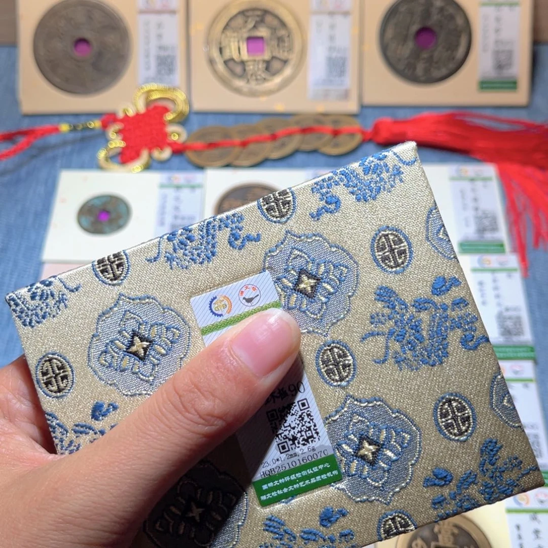 铜隆兴收藏兰兰永安0070