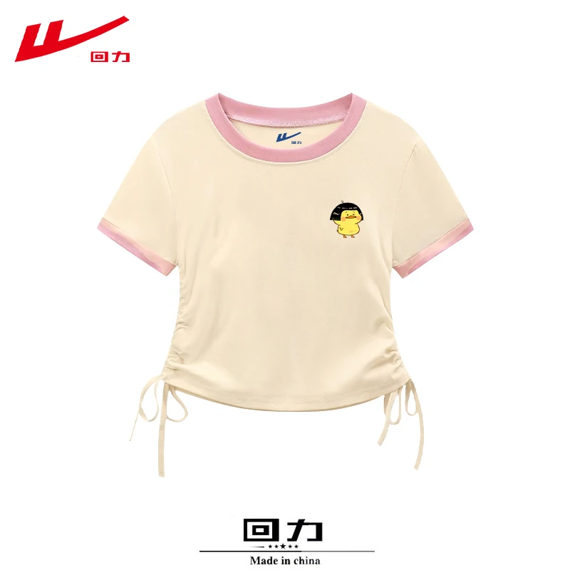 回力女装正肩棉短袖t恤潮流夏季短款修身夏装抽绳设计上衣插色