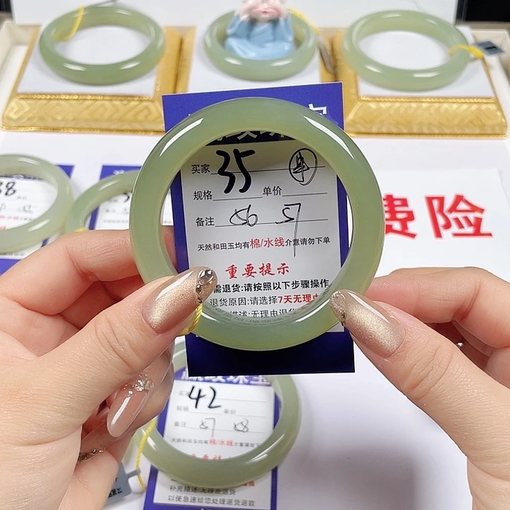 未镶嵌手镯和田玉
