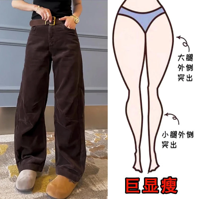 冬季新款宽松显瘦遮肉直筒拖地裤高腰显瘦百搭通勤灯芯绒休闲裤