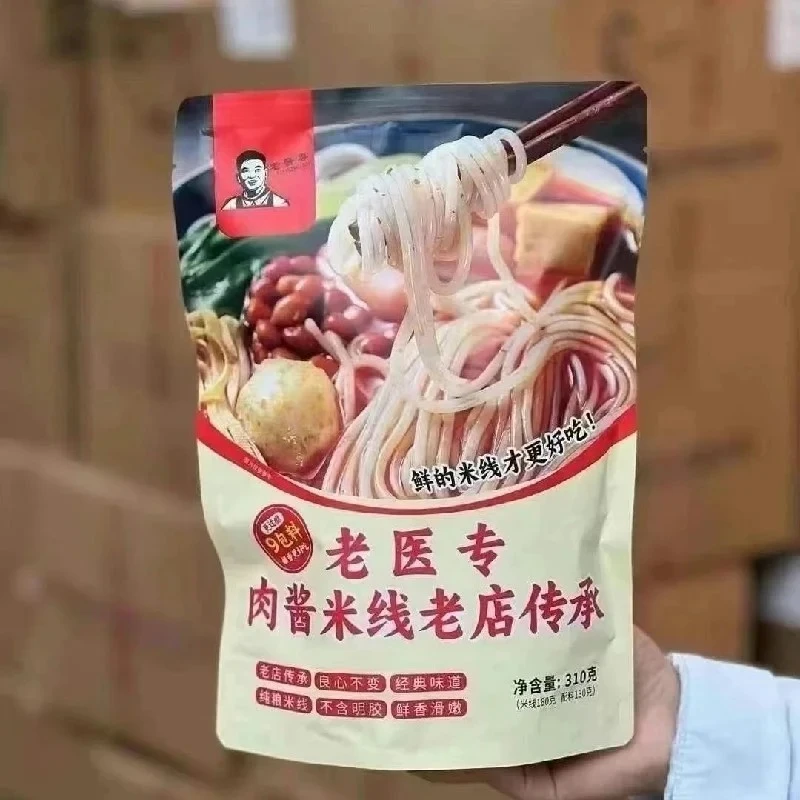 【老医专】肉酱米线 310g/袋
