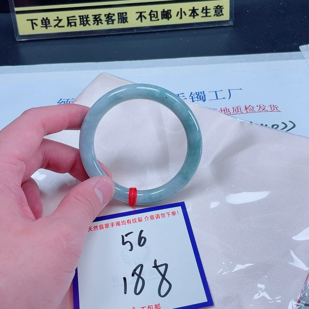 未镶嵌定制翡翠翡翠