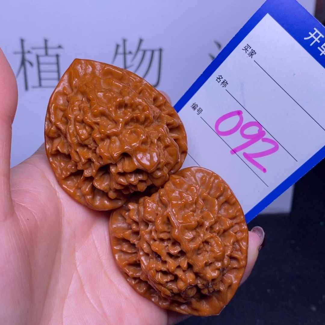 把件文玩核桃092/46官帽