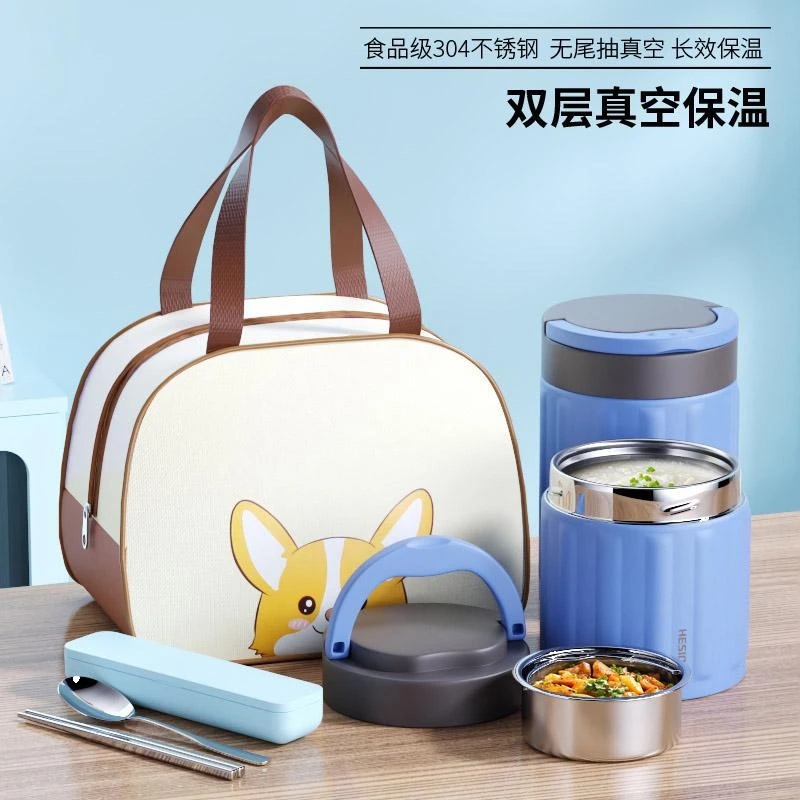 304不锈钢饭盒保温餐盒上班族真空提锅分层学生便当盒汤壶打饭桶