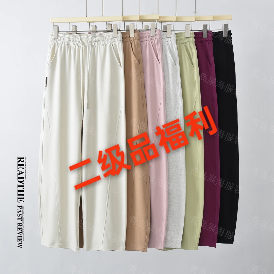 【微瑕疵】春秋季香蕉裤二级品福利宽松休闲高腰裤时尚百搭