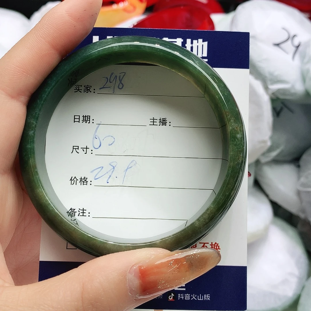 玛瑙/玉髓未镶嵌手镯298