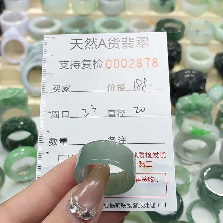 翡翠未镶嵌戒指戒指