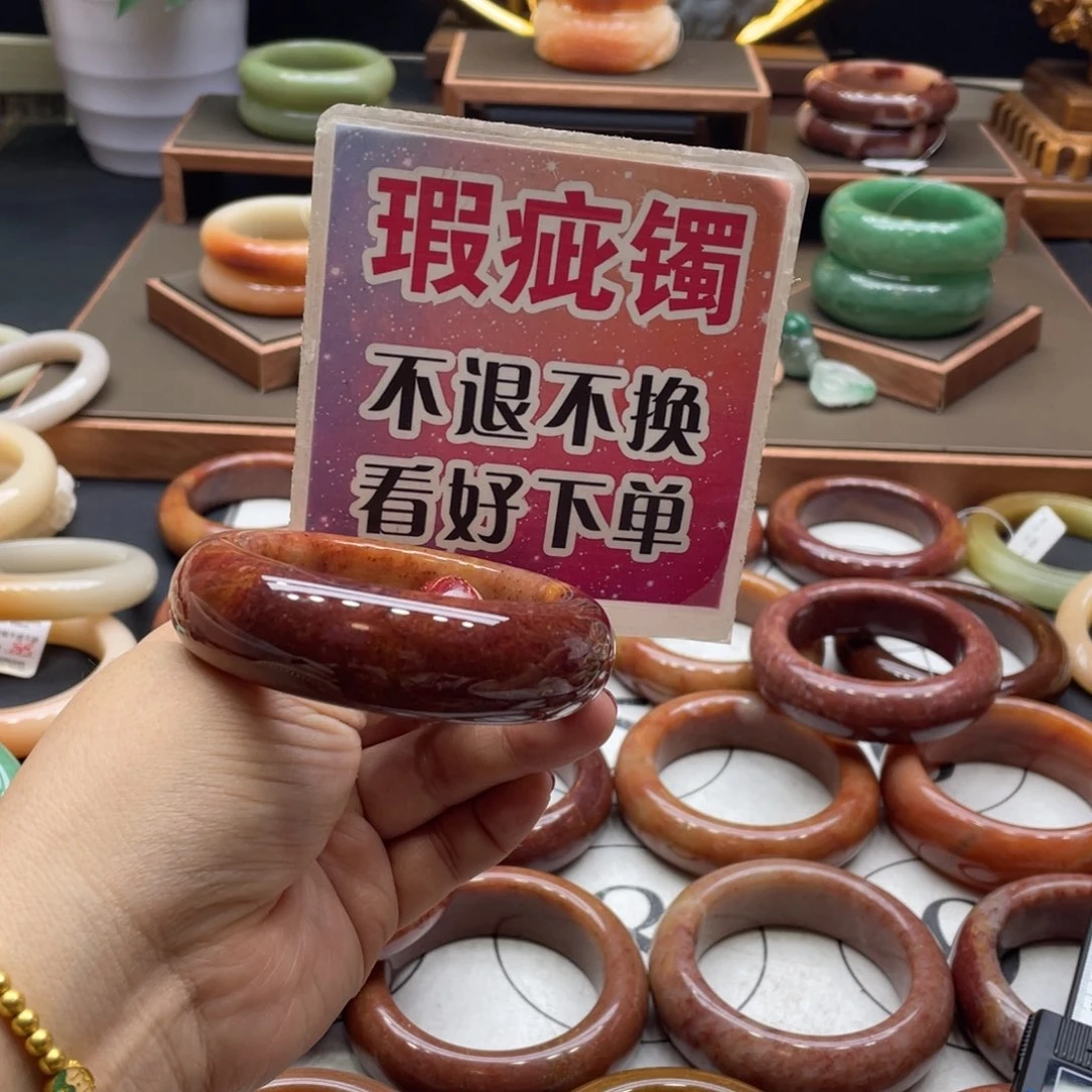 *****石英岩玉未镶嵌手镯