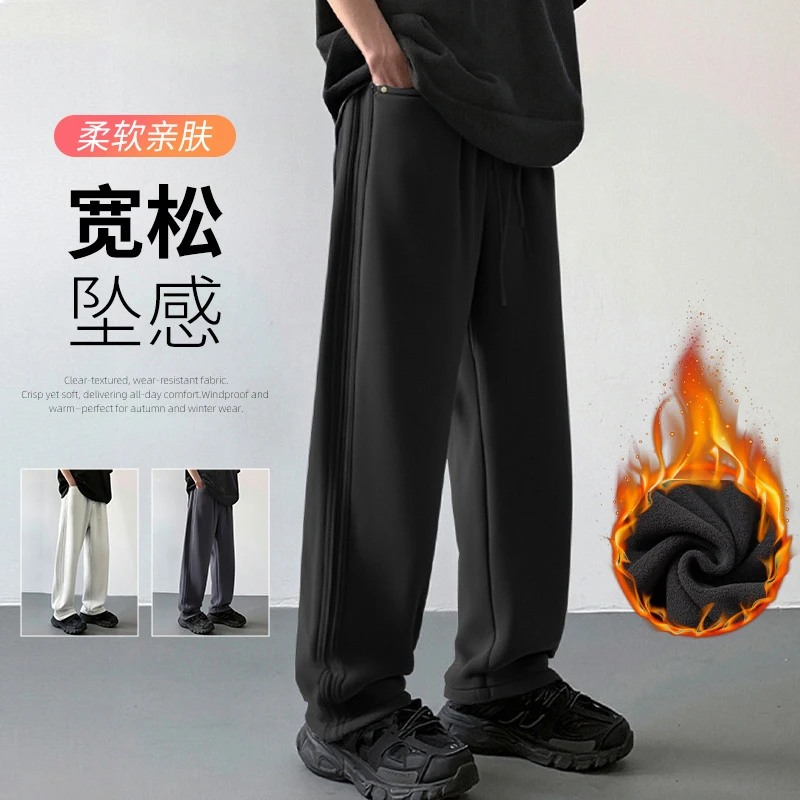 冬季新款休闲裤简约防风加绒加厚男士百搭潮流直筒卫裤裤18-232