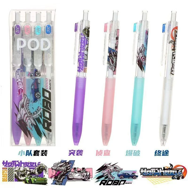 【发4支/全套】【白金小爱豆机甲城市限定黑色0.5mm】