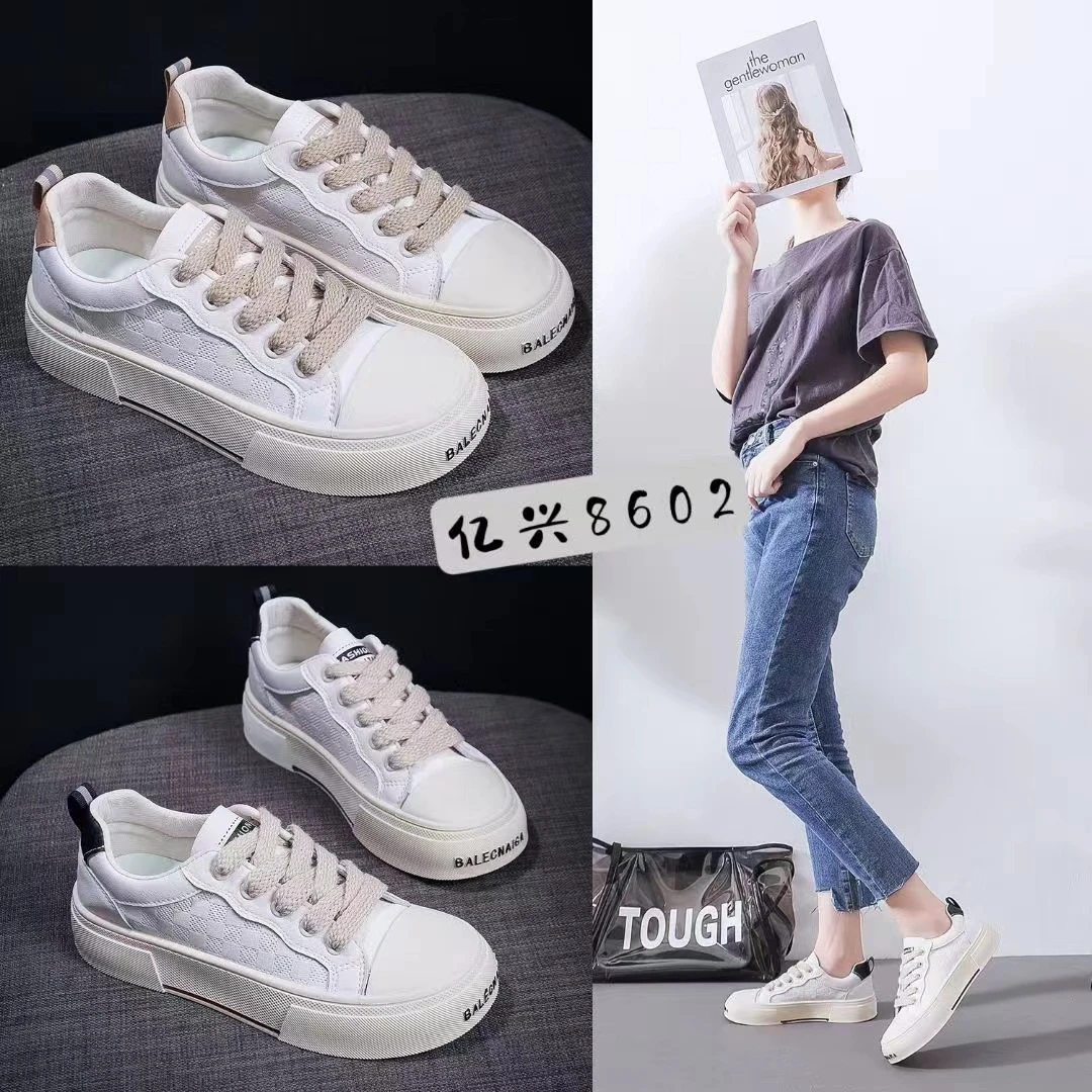 （现货）时尚休闲百搭板鞋潮流潮鞋低帮小白休闲鞋8602