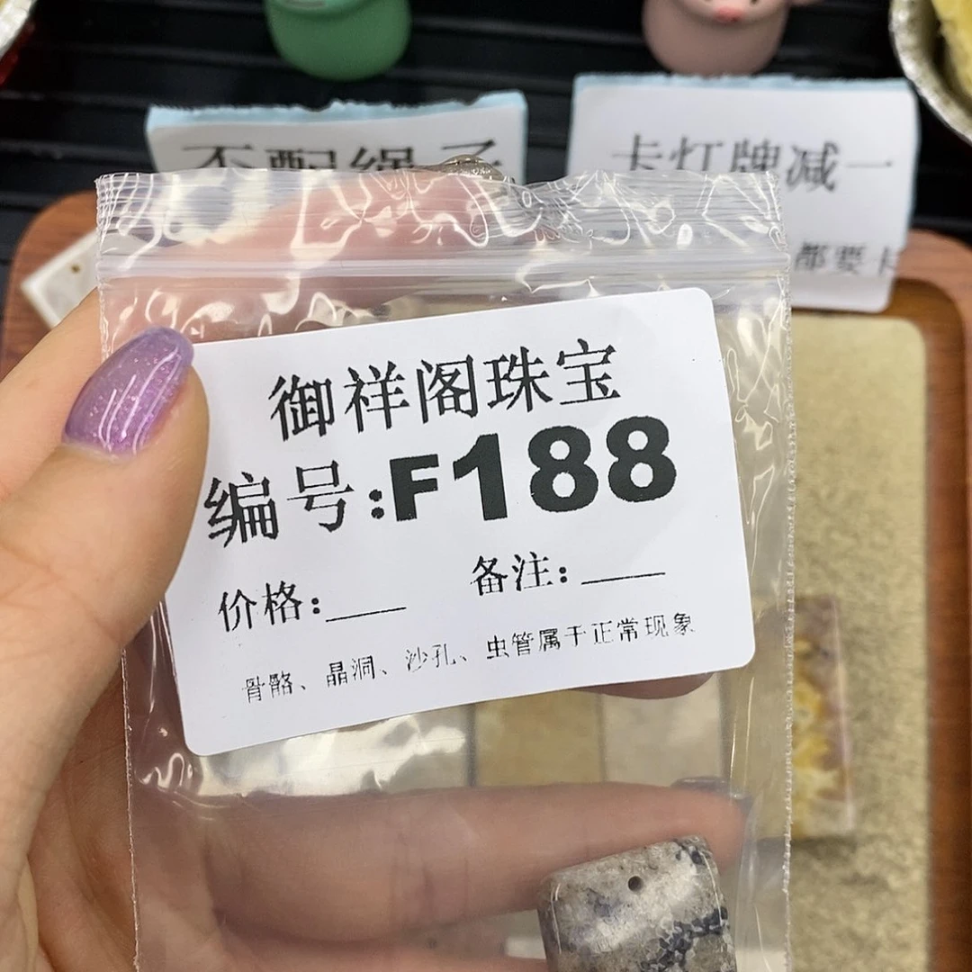 石英质玉吊坠(不含链)足银镀金镶嵌朝*乀