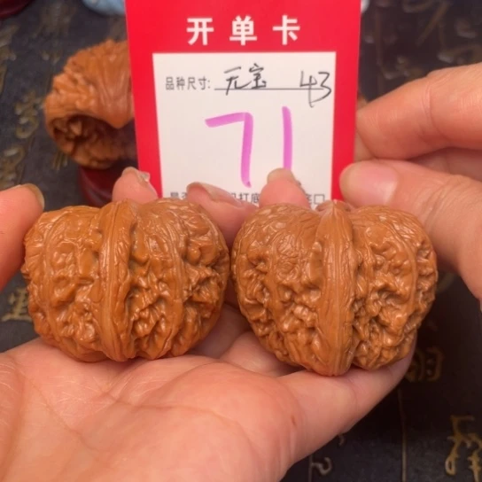 吊坠文玩核桃文玩的好