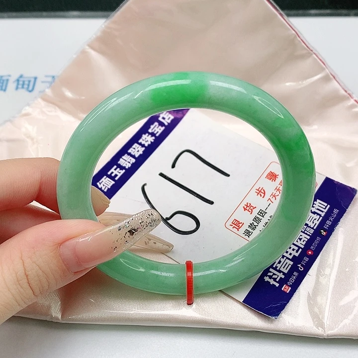 未镶嵌手镯（圆镯）翡翠翡翠手镯