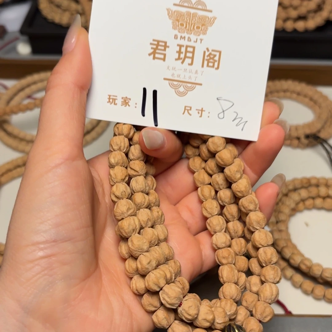 吊坠柏香籽/百香籽