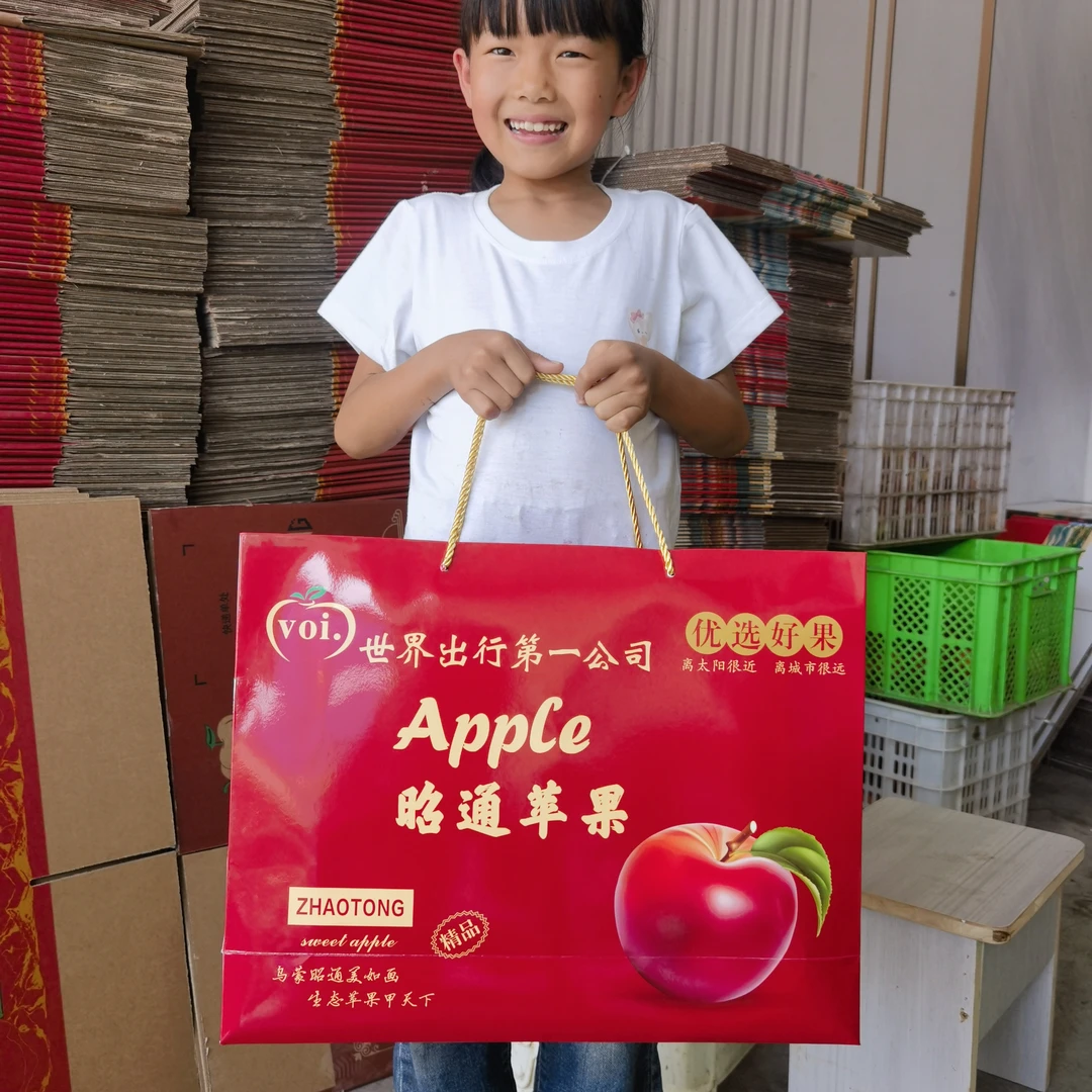 云南昭通糖心丑苹果冰糖心正宗新鲜现摘脆甜多汁产地包邮坏果包赔