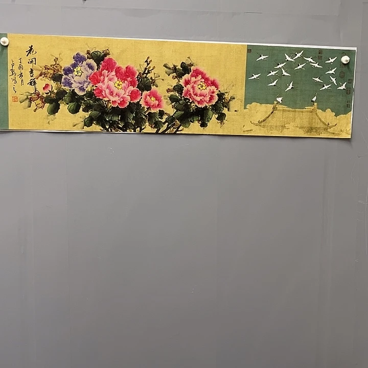 国画一二三一二三四三六