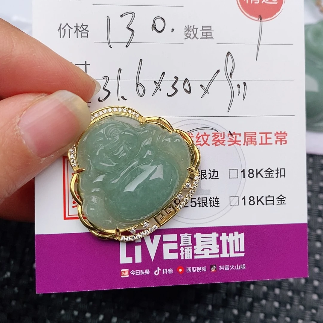 颈饰银S925镶嵌翡翠