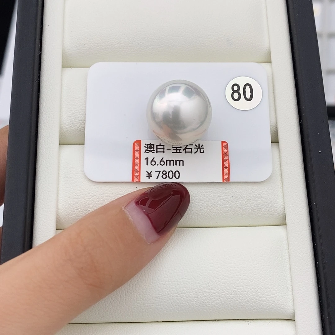 海水珍珠颈饰未镶嵌澳白宝石光大龙珠16.6mm